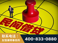 常德-山东某歌集团集资诈骗、非法吸收公众存款案-郑祥律师