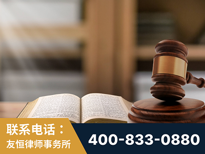 常德-刑事律师
